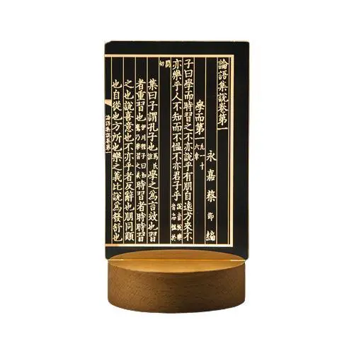 National Library of China 中国国家图书馆 中国风古籍小夜灯