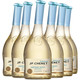 J.P.CHENET 香奈 甜蜜系列  半甜白葡萄酒   法国原瓶进口   750ml*6瓶