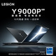  Lenovo 联想 2022款 拯救者Y9000P 12代酷睿i7-12700H 16英寸笔记本电脑　