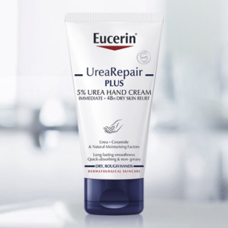 Eucerin 优色林 抗干燥滋养护手霜 75ml