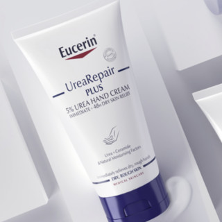 Eucerin 优色林 抗干燥滋养护手霜 75ml