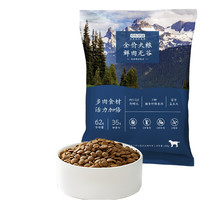 京东京造 鸡肉鸭肉中小型犬全阶段狗粮 300g