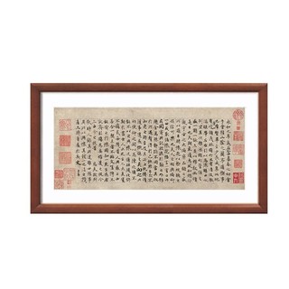 雅昌 赵孟頫《玉枕兰亭序》14x32cm 哑光纸 咖啡实木国画框