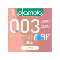 OKAMOTO 冈本 003系列 贴身超滑安全套 3片