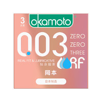 OKAMOTO 冈本 003系列 贴身超滑安全套