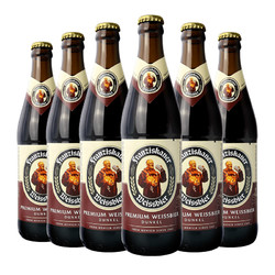 Franziskaner 范佳乐 德国风味精酿啤酒 教士小麦黑啤6瓶450ml