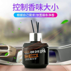 carori香百年车载香薰汽车香水车内高档精油座式摆件新车用淡香氛除