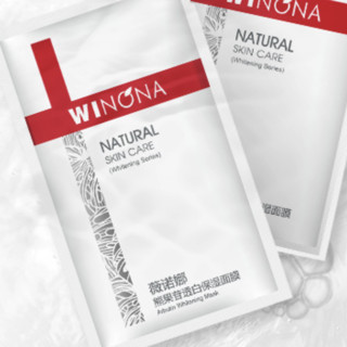 WINONA 薇诺娜 熊果苷透白保湿面膜 20ml*6片