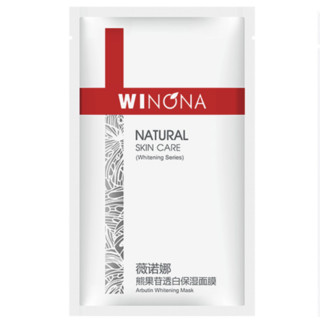 WINONA 薇诺娜 熊果苷透白保湿面膜 20ml*6片