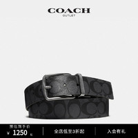 COACH 蔻驰 奥莱男士马鞍扣双面腰带压纹皮带