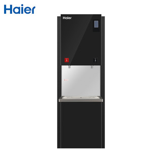 Haier 海尔 商用净水器 立式饮水机HLBR400A-2L(Z) 加热型商务净饮机净饮一体机