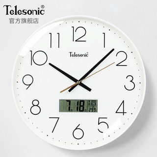 Telesonic 天王星 客厅静音挂钟万年历电子钟表北欧风简约日历时钟