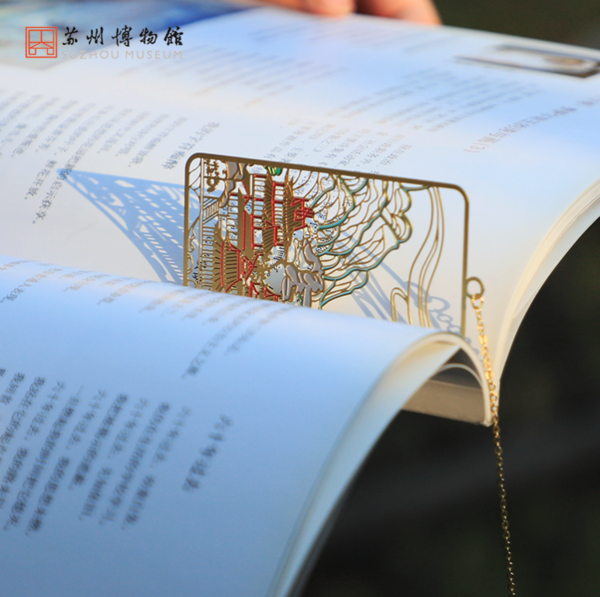 苏州博物馆 仙山楼阁书签 4.7x7.7cm