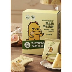 babycare 宝宝夹心米饼 32g