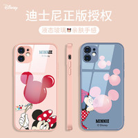 Disney 迪士尼 适用于苹果12手机壳苹果13新款卡通xr个性13pro创意iphone11网红x硅胶xs液态玻璃12promax套女款mini硬