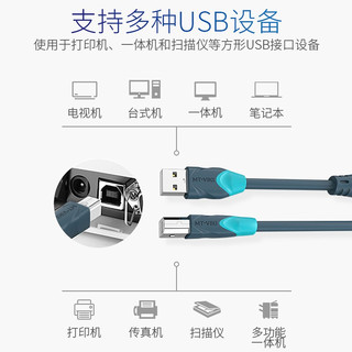 迈拓维矩 MT-viki USB打印机线2.0方口高速数据连接线1.5米 带磁环屏蔽干扰惠普HP佳能等通用 MT-U2015-S