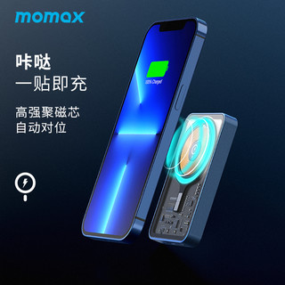 momax 摩米士 透明MagSafe磁吸充电宝适用iphone13外接电池背夹苹果12promax移动电源mini小巧便携MFI认证专用 磁吸充电宝?变形支架。5000mAh