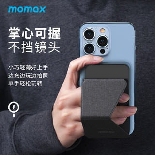 momax 摩米士 透明MagSafe磁吸充电宝适用iphone13外接电池背夹苹果12promax移动电源mini小巧便携MFI认证专用 磁吸充电宝?变形支架。5000mAh