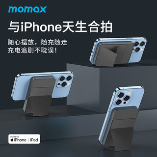 momax 摩米士 透明MagSafe磁吸充电宝适用iphone13外接电池背夹苹果12promax移动电源mini小巧便携MFI认证专用 磁吸充电宝?变形支架。5000mAh