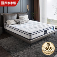 KUKa 顾家家居 乳胶椰棕整网弹簧软硬两用床垫  深睡垫 M0088A 1.5m