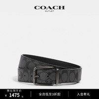 COACH 蔻驰 奥莱男士经典老花皮带可裁剪双面腰带