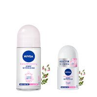 NIVEA 妮维雅 精华爽身走珠液 50ml+12ml