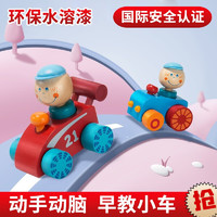 Dorjee儿童玩具汽车幼儿手推车男孩赛车 小汽车
