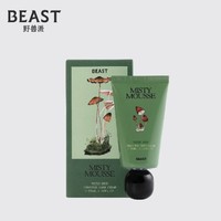 THE BEAST 野兽派 Premium系列 香氛护手霜 50ml