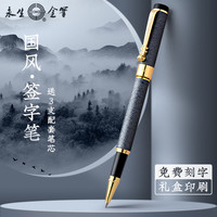 HERO/英雄 永生签字笔宝珠笔男士商务办公高档女士定制金属重手感礼盒私人定制高颜值高级感碳素笔精致签单笔 青灰-赠送3支宝珠笔芯