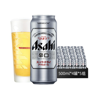 曼城英超冠军限定ASAHI/朝日啤酒500mlx4罐 1件装