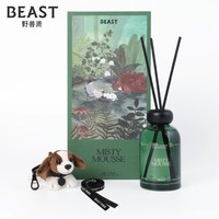 THE BEAST 野兽派 春季露营系列 无火香薰 250ml