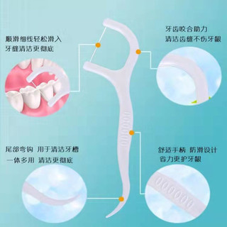 沃米 高拉力牙线棒牙签便携洁净护龈细滑牙缝刷  300支装