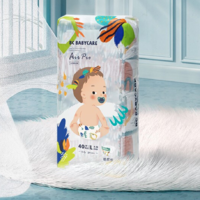 今日必买：babycare Air pro系列 纸尿裤 S58/M50/L40/XL36（全尺码同价）