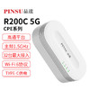 PINSU 品速 R200C真5Gcpe无线上网移动插卡路由器typeC供电wifi6家庭企业办公行业千兆网口双频 品速5G CPE+5G套餐体验包