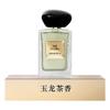 ARMANI beauty 阿玛尼彩妆 高定私藏清新系列 淡香水套装 EDT 7.5ml*5 (苏州牡丹+米兰玫瑰+安提瓜栀子花+和风茉莉+玉龙茶香)