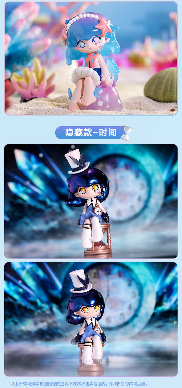 泡泡玛特潮流玩具_pop mart 泡泡玛特 azura自然元素系列盲盒多少钱-