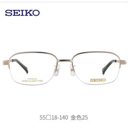 SEIKO 精工 HA1502 25 纯钛金色商务半框眼镜架（赠康视顿1.60蓝膜防蓝光镜片）