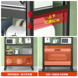 haoqiao/好巧 厨房置物架落地多层微波炉架收纳架子多功能烤箱锅架储物货架1487 4层长50宽40高126-带围栏 特厚