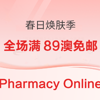 促销活动：Pharmacy Online中文官网 春日焕肤季