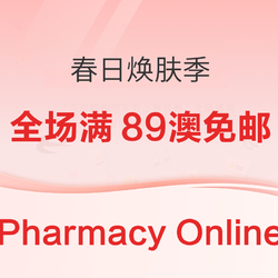 Pharmacy Online中文官网 春日焕肤季