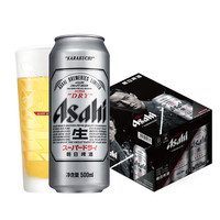 Asahi 朝日啤酒 超爽 辛口啤酒 500ml*12听 定制款