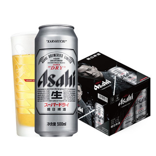 Asahi 朝日啤酒 朝日超爽 生啤酒 500ml*12听 定制款