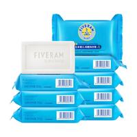 FIVERAMS 五羊 婴儿抑菌洗衣皂 200g*8块