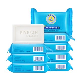 FIVERAMS 五羊 婴儿抑菌洗衣皂 200g*8块装