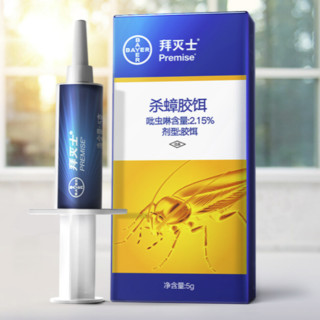 88VIP：BAYER 拜耳 杀蟑克星 5g