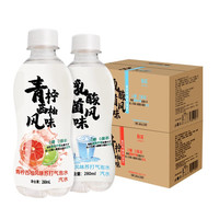 秋林里道斯秋林 QiuLin）苏打水 青柠西柚乳酸菌风味饮料0糖0脂富含膳食纤维果味气泡水 乳酸菌风味280ml*15瓶
