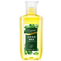 88VIP：A’Gensn 安安金纯 滋养美肤橄榄油