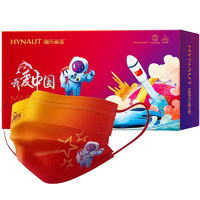 海氏海诺 中国红宇航员款一次性医用口罩 20只 独立包装