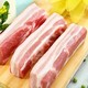 PLUS会员：京东跑山猪 国产黑猪五花肉 800g