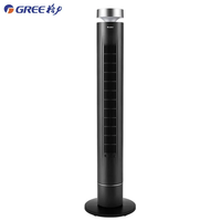 GREE 格力 FLZ-09X68Bg 直流变频塔扇
